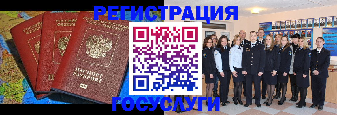 прописка гарантия в Кохме